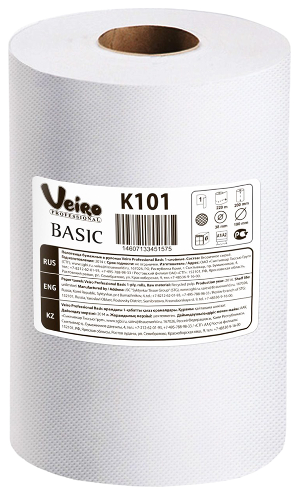 фото Полотенца veiro professional бумажные рулонные h1