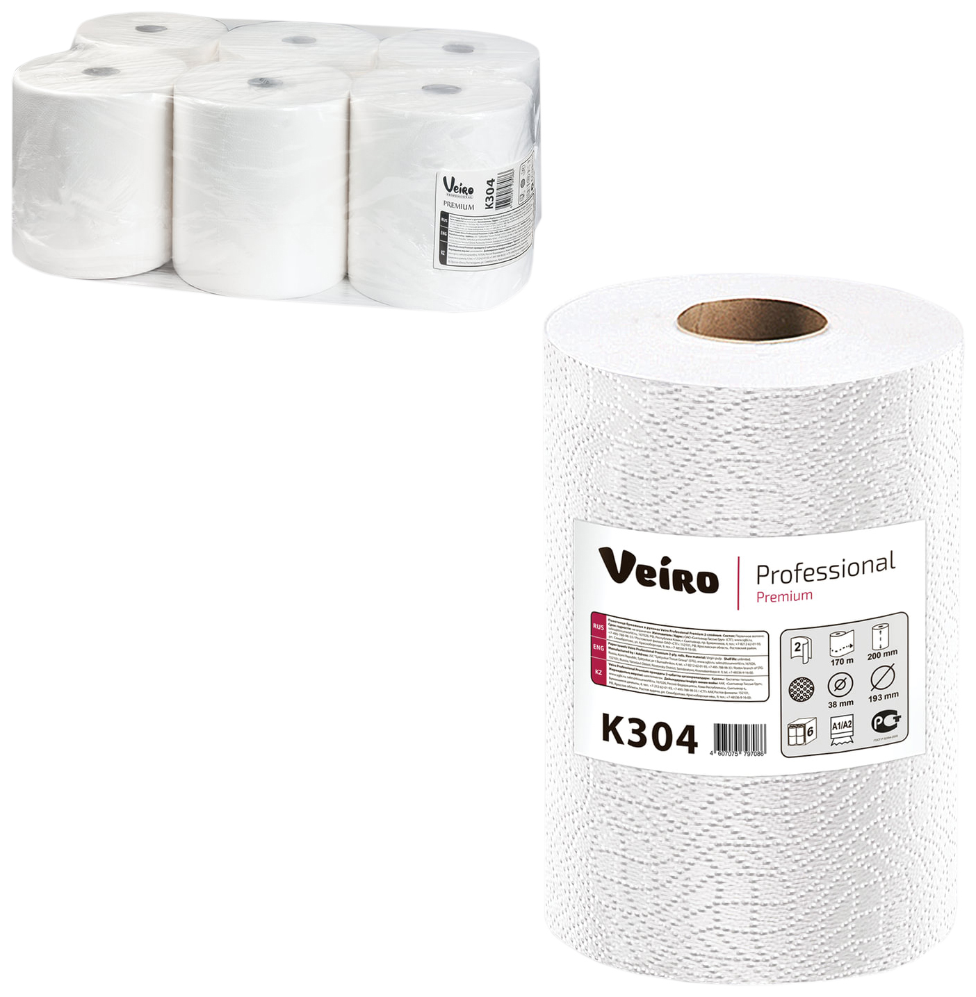 Ширина бумажных полотенец. Бумажные полотенца в рулонах Veiro. Бумажное полотенце в рулонах Veiro professional Lite k31-270 (1уп=6рул). Туалетная бумага в рулонах Veiro Premium 2 слоя (12 рул х 50 м), t316. Ширина бумажного полотенца в рулоне.