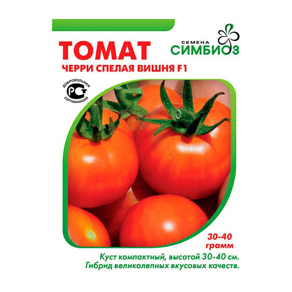 

Семена Симбиоз Томат черри Спелая вишня F1, 5 шт.