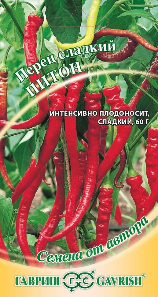

Семена перец сладкий Гавриш Питон 1 уп.