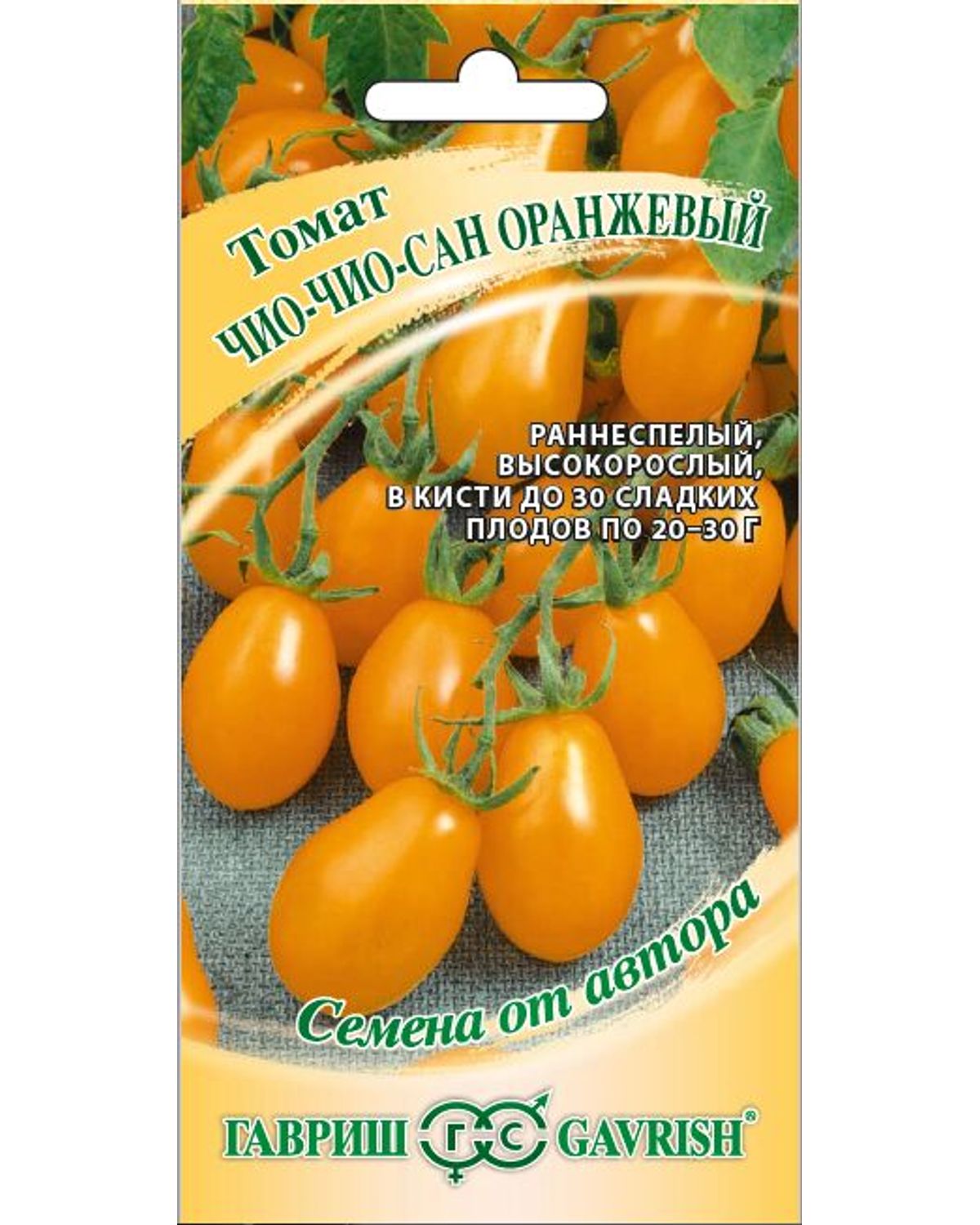 Чио чио сан томат описание характеристика. Томат Чио-Чио-Сан оранжевый 0,1 г (Гавриш). Семена томат Чио-Чио-Сан Гавриш. Томат Чио-Чио-Сан 0,1г Гавриш. Семена томат «Чио-Чио-Сан» от автора 0.1 г.