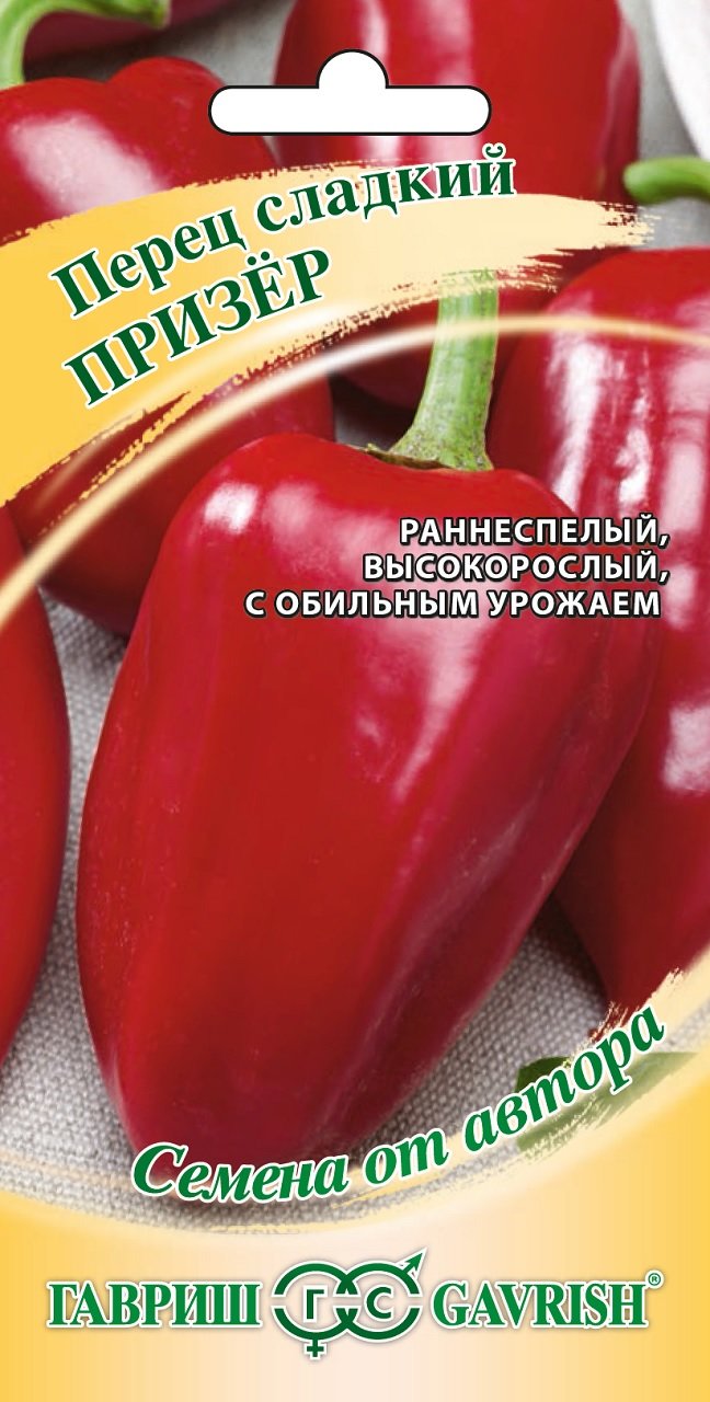 

Семена перец сладкий Гавриш Призер 1 уп.