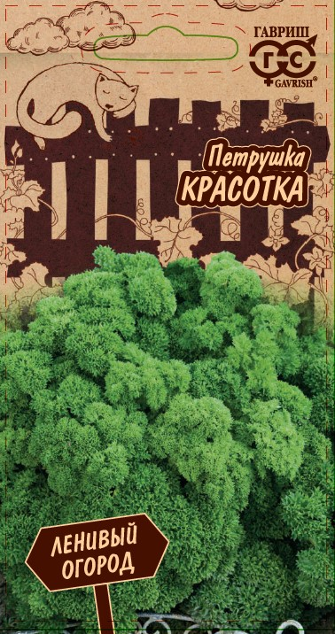 

Семена петрушка Гавриш красотка 1 уп.