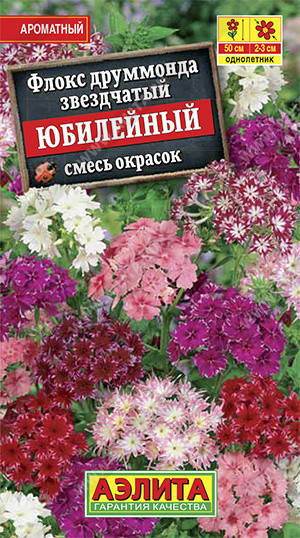 

Семена флокс Аэлита Юбилейный 00-00590799 1 уп.