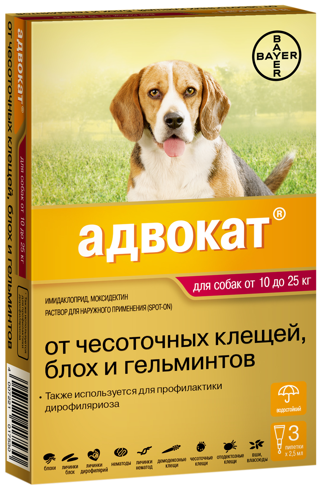 Капли для собак против паразитов Elanco Адвокат, 10-25 кг, 3 пипетки, 2,5 мл