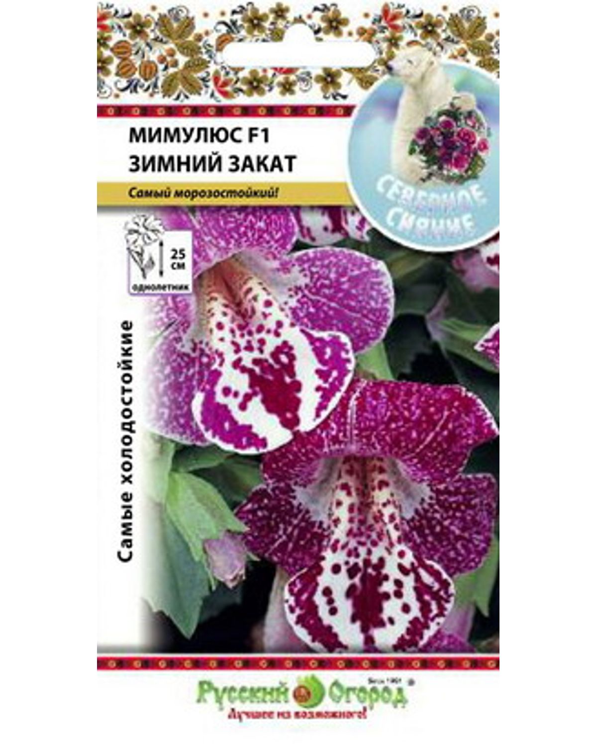 

Семена мимулюс Русский огород Зимний закат 743049 1 уп.