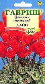 

Семена цикламен Гавриш хайн 1 уп.