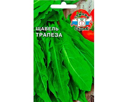 

Семена СеДеК Щавель Трапеза, 0,5 г