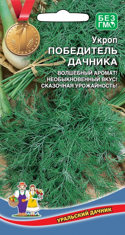 

Семена укроп Победитель Уральский дачник