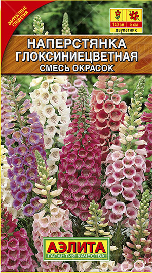 

Семена наперстянка Аэлита Глоксиниецветная 00-00571652 1 уп.