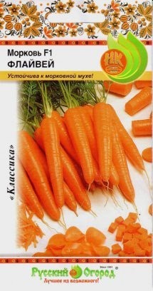 фото Семена овощей русский огород морковь флайвей f1 100 шт.