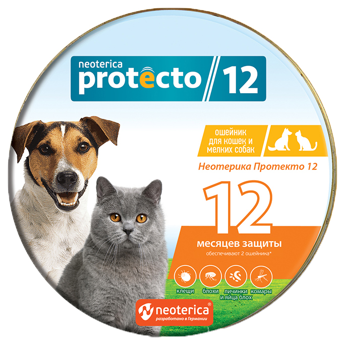фото Ошейник для кошек и мелких собак против блох и клещей neoterica protecto серебристый, 40см