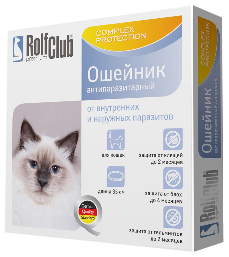 Ошейник для кошек против блох, глистов, клещей RolfClub 3D, серый, 40 см