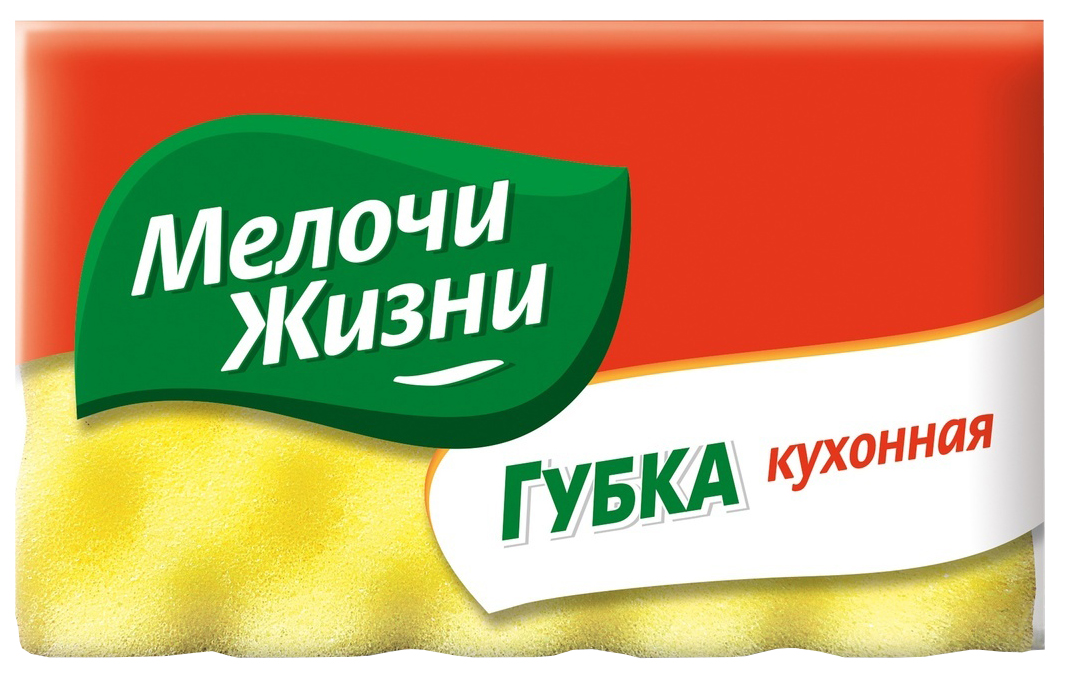 

Губка кухонная мелочи жизни