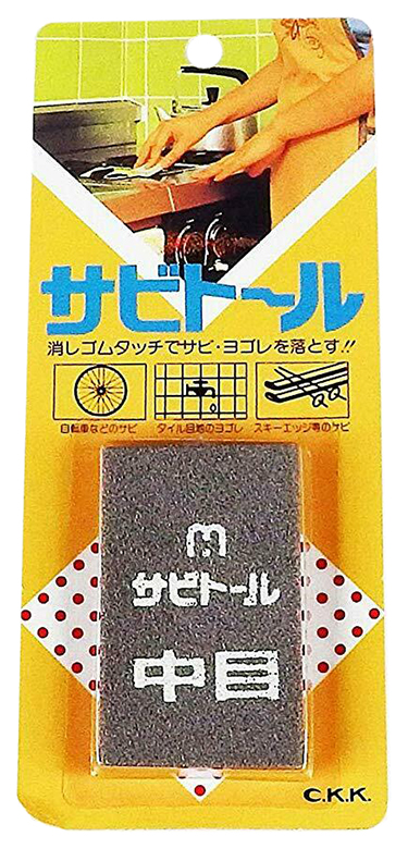 

Japanese rust stain remover eraser with waterstone whetstone sharpening stone jp
