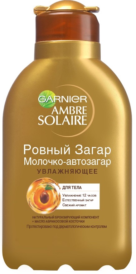 

Молочко-автозагар увлажняющее Garnier Ambre Solaire Ровный загар, 150 мл