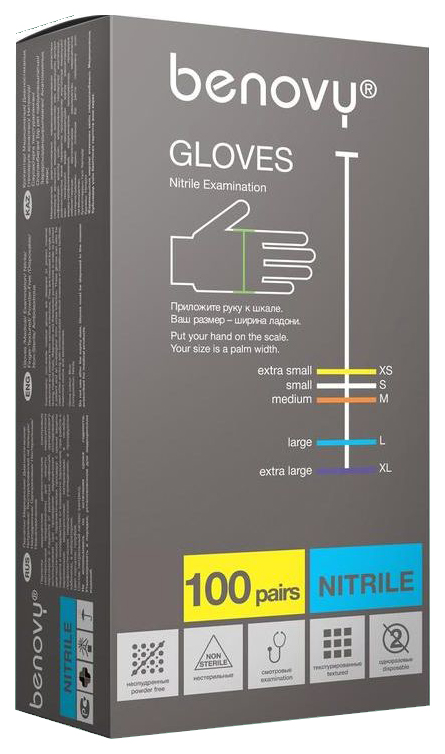 

Перчатки нитриловые benovy nitrile chlorinated р.xs, 6г, голубые, 100 пар