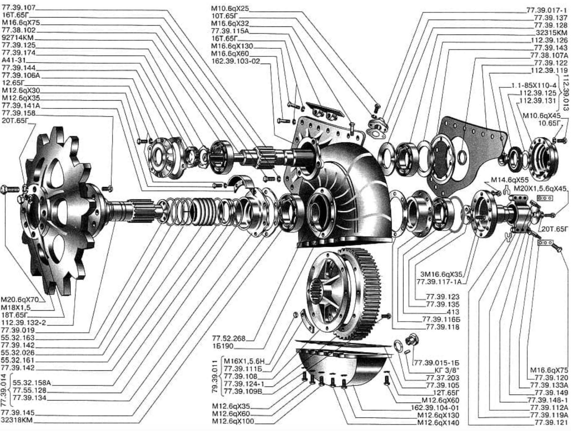 Лит.Каталог деталей ДТ-75 А-41