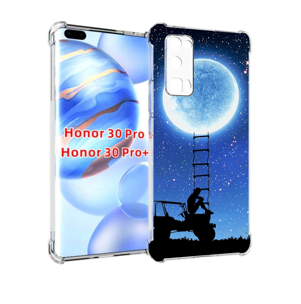 

Чехол бампер MyPads Машина-на-лун для Honor 30 Pro, Прозрачный, Tocco