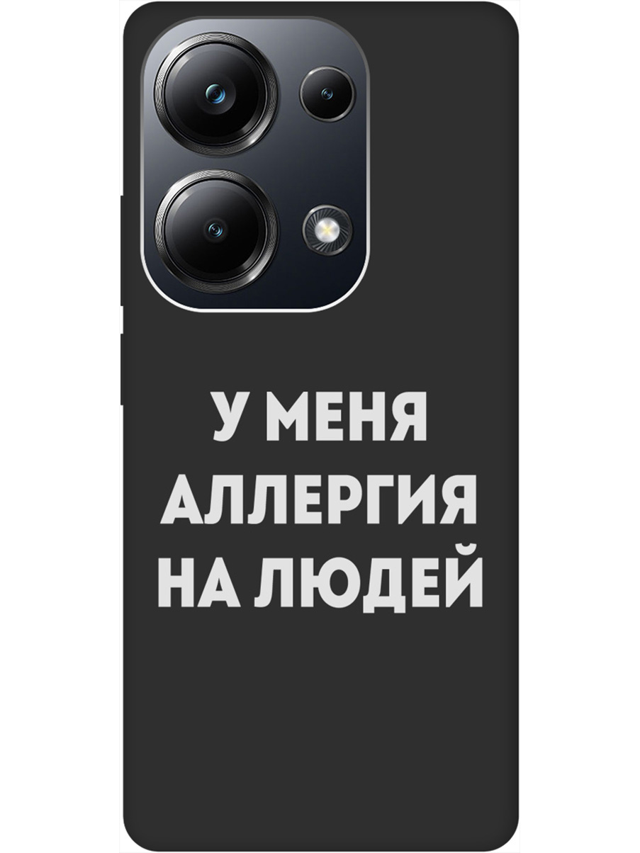 

Чехол на Xiaomi Redmi Note 13 Pro 4G / Poco M6 Pro 4G "Allergy W" Soft Touch черный, Черный;серебристый, 20012098