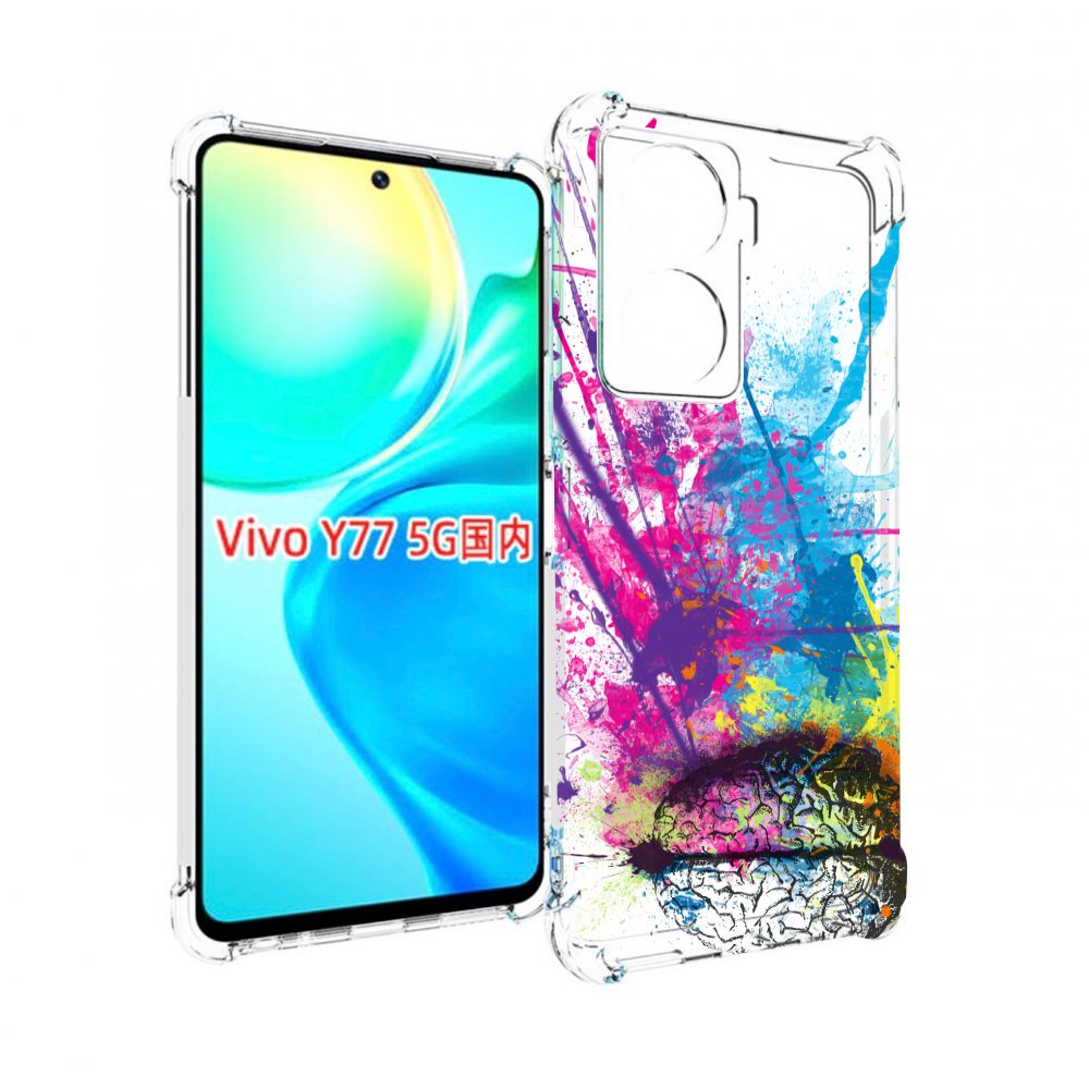 

Чехол MyPads яркий красочный мозг для Vivo Y77 5G, Прозрачный, Tocco
