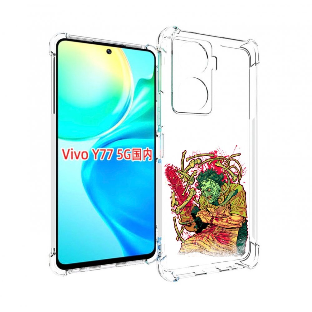 

Чехол MyPads яркий мясник для Vivo Y77 5G, Прозрачный, Tocco