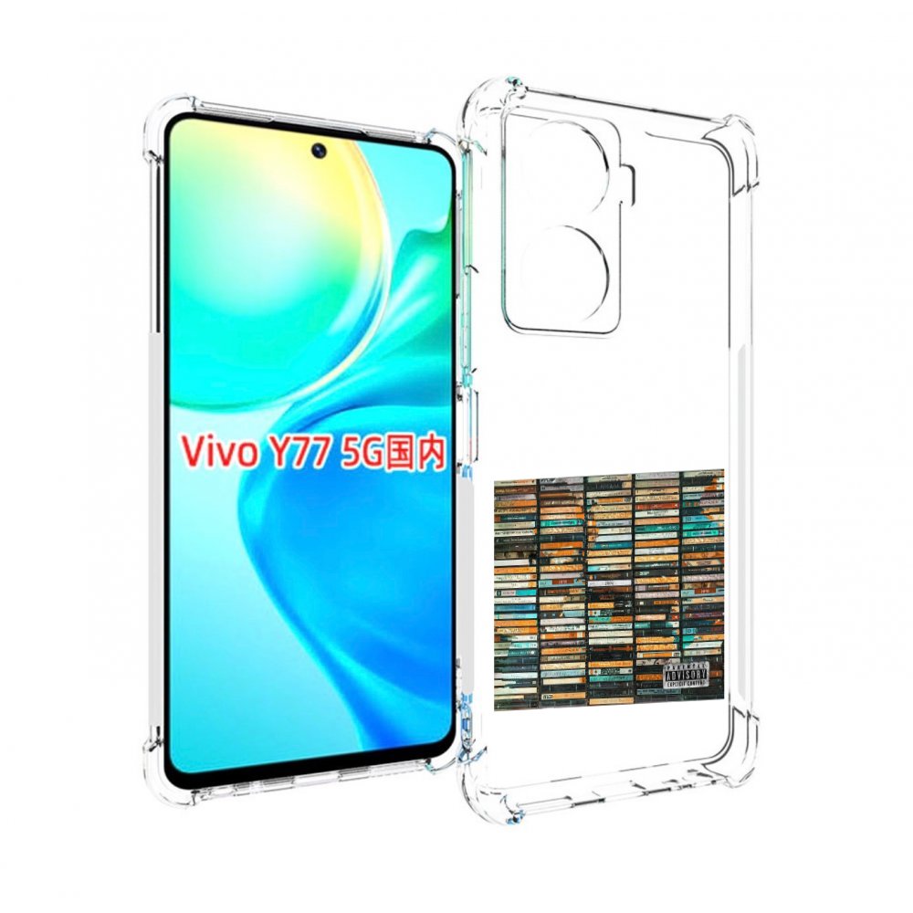 

Чехол MyPads 2004 Скриптонит для Vivo Y77 5G, Прозрачный, Tocco