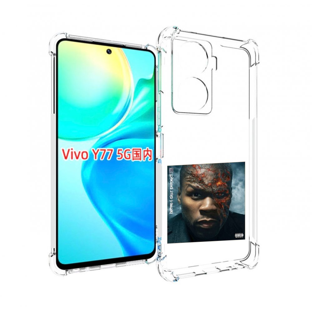 

Чехол MyPads 50 Cent - Before I Self Destruct мужской для Vivo Y77 5G, Прозрачный, Tocco
