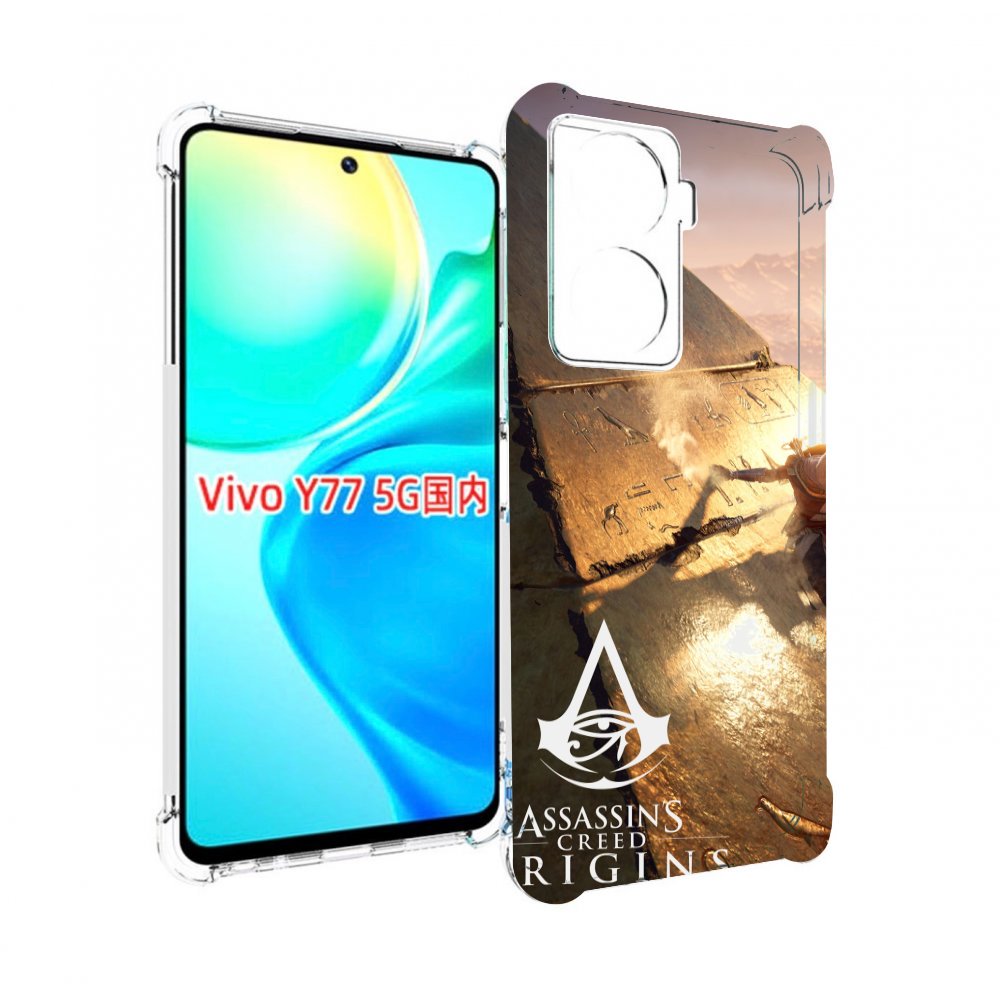 

Чехол MyPads Assassin's Creed Origins для Vivo Y77 5G, Прозрачный, Tocco