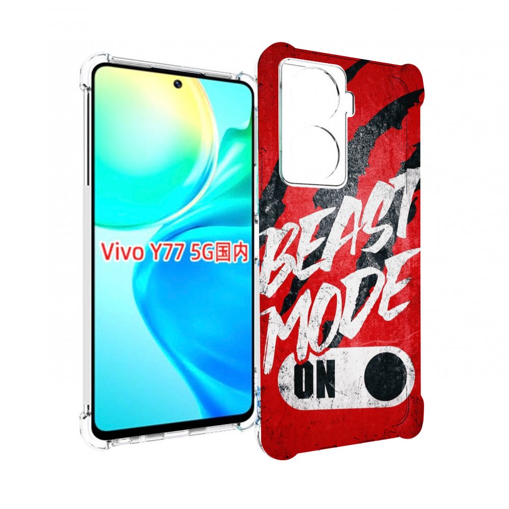 

Чехол MyPads BEAST inside You для Vivo Y77 5G, Прозрачный, Tocco