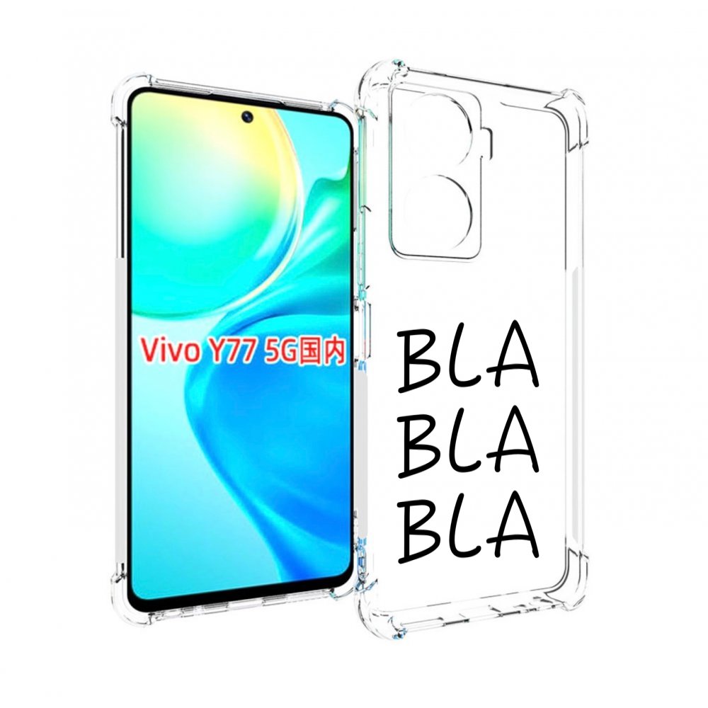 

Чехол MyPads Bla-Bla для Vivo Y77 5G, Прозрачный, Tocco