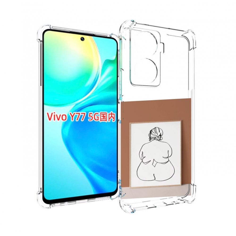 

Чехол MyPads Body Positive Female Figure Line Art женский для Vivo Y77 5G, Прозрачный, Tocco