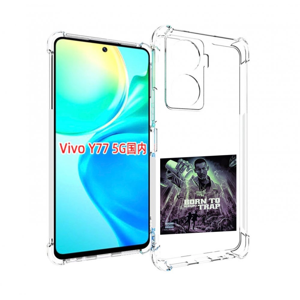 

Чехол MyPads Born to Trap Kizaru для Vivo Y77 5G, Прозрачный, Tocco