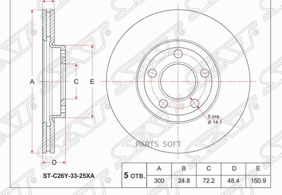 

Диск тормозной перед MAZDA-3 2.0 03-/AXELA 2.3 BK1/BL 06-08/2.5 BL# 09-