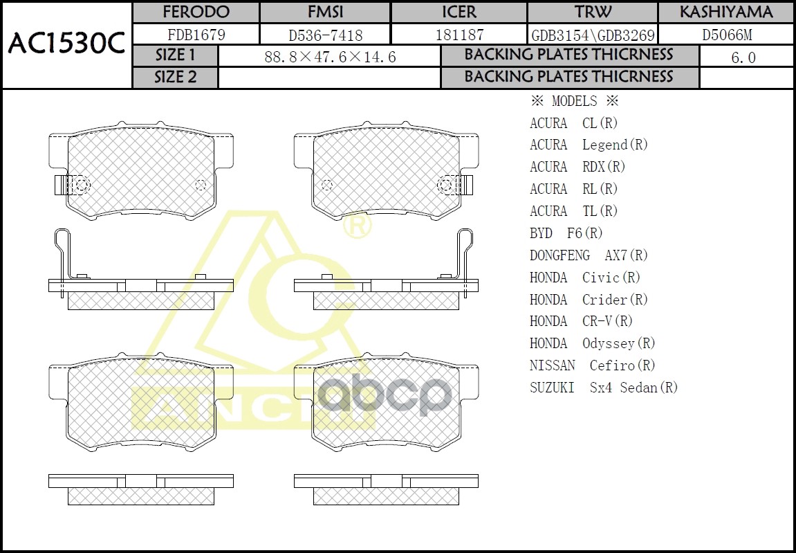 

Тормозные колодки HONDA Accord , Civic, Avancier, Odyssey, Stream Задн.