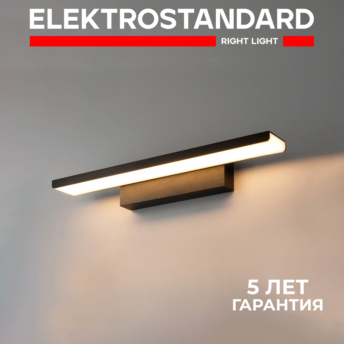 Настенный светильник без выключателя Eurosvet Sankara MRL LED 16W 1009 16W 4200К черный Sankara 190923