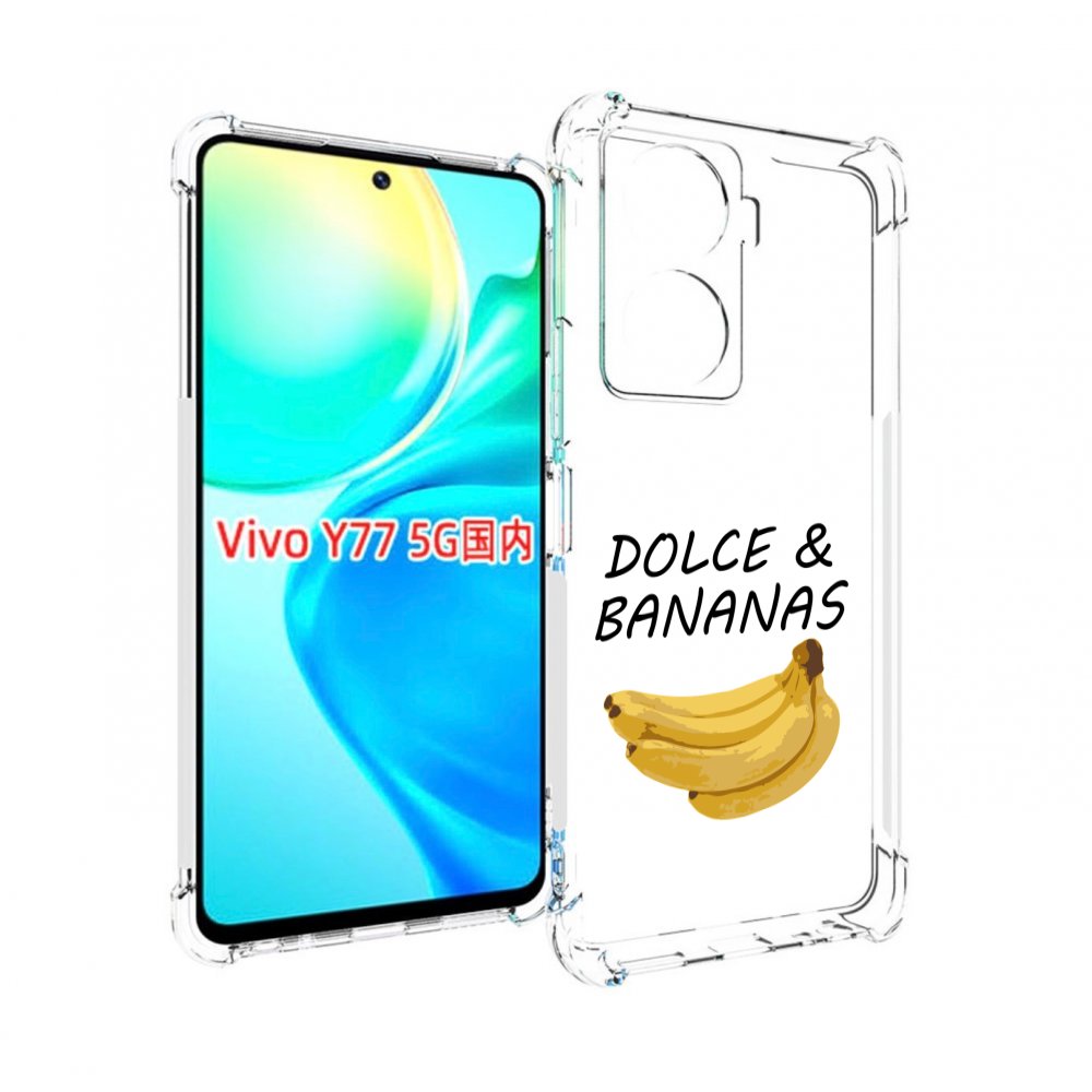 

Чехол Mypads Dolce Банан Для Vivo Y77 5G, Прозрачный, Tocco