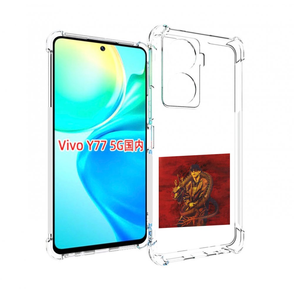 

Чехол MyPads Dragonborn Big Baby Tape для Vivo Y77 5G, Прозрачный, Tocco