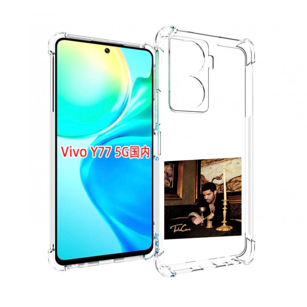 

Чехол MyPads Drake - Take Care для Vivo Y77 5G, Прозрачный, Tocco