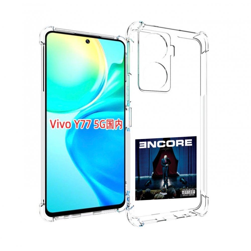 

Чехол MyPads ENCORE для Vivo Y77 5G, Прозрачный, Tocco