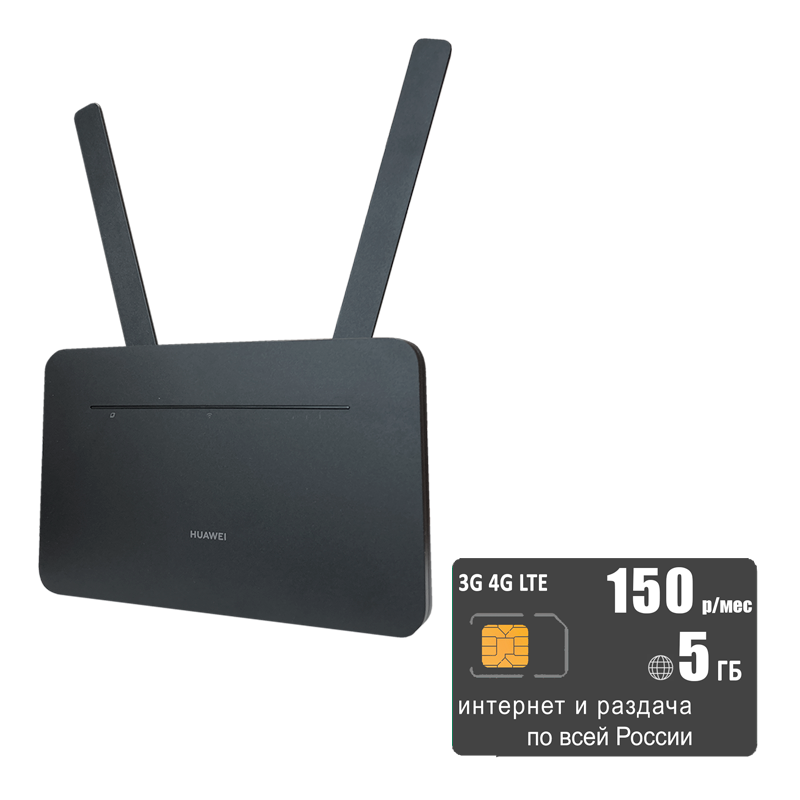 

Wi-Fi роутер Huawei B535-232a (komplekt-b535a-tele2-5gb-SG-sb), B535-232a