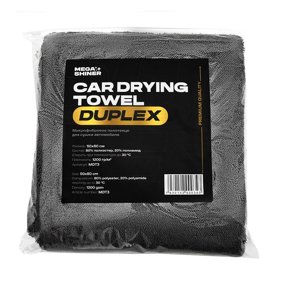 

Микрофибра двухсторонняя для сушки авто Car Drying Towel Duplex, 50x80 см MegaShiner, Серый, MDT3