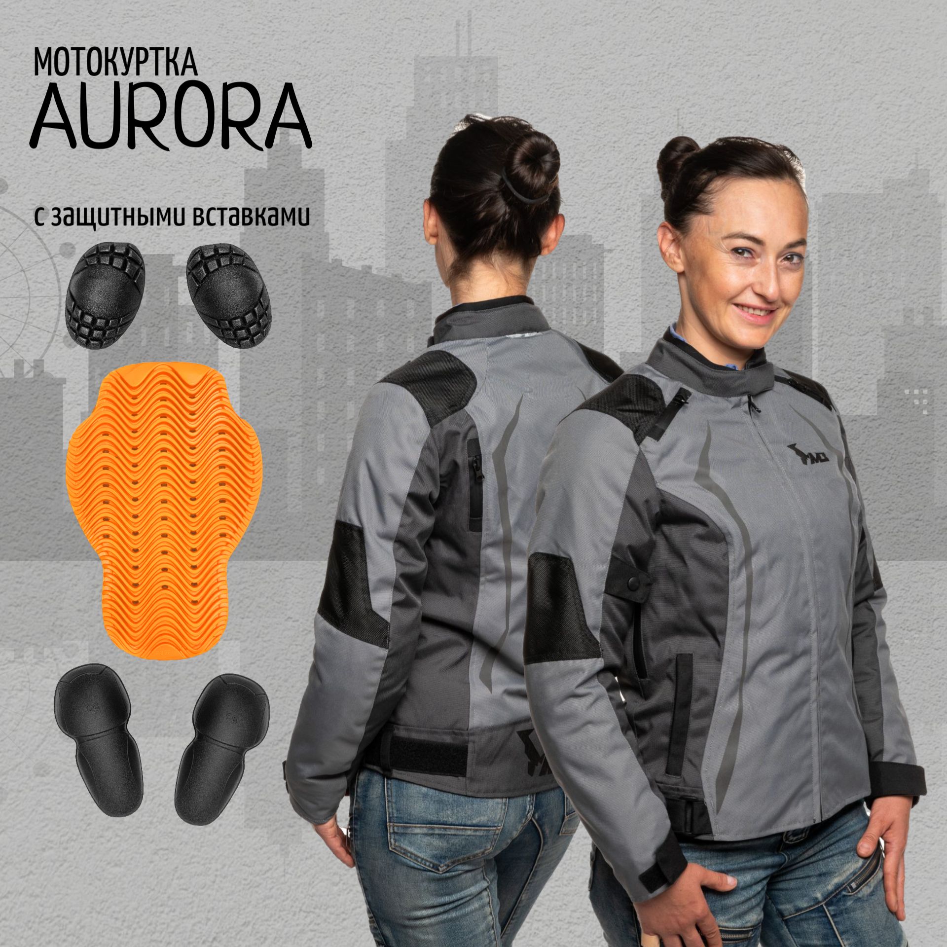 Куртка женская мотоциклетная с подкладкой MadBull SHE Jacket Aurora L