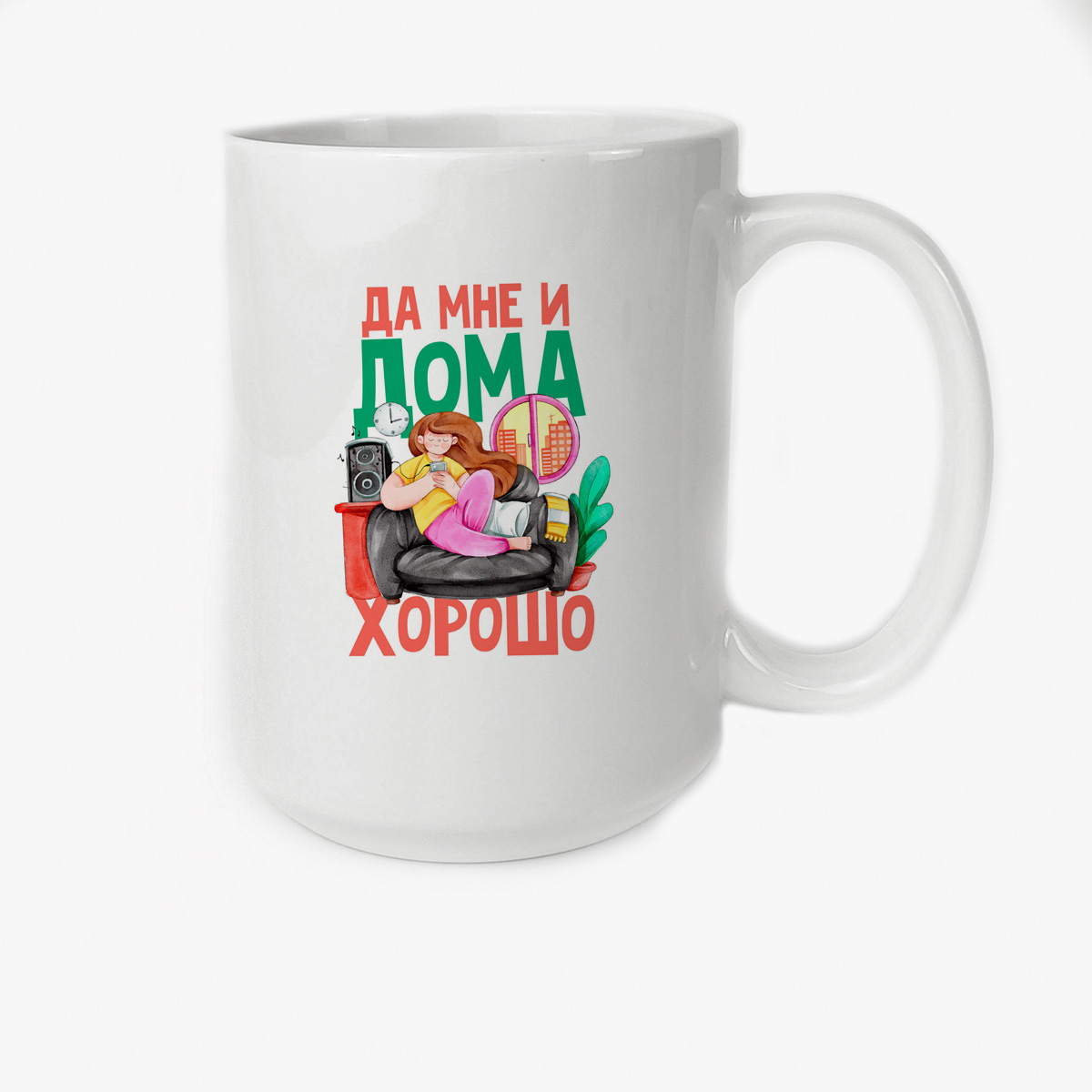 

Кружка CoolPodarok Прикол Короновирус Да мне и дома хорошо
