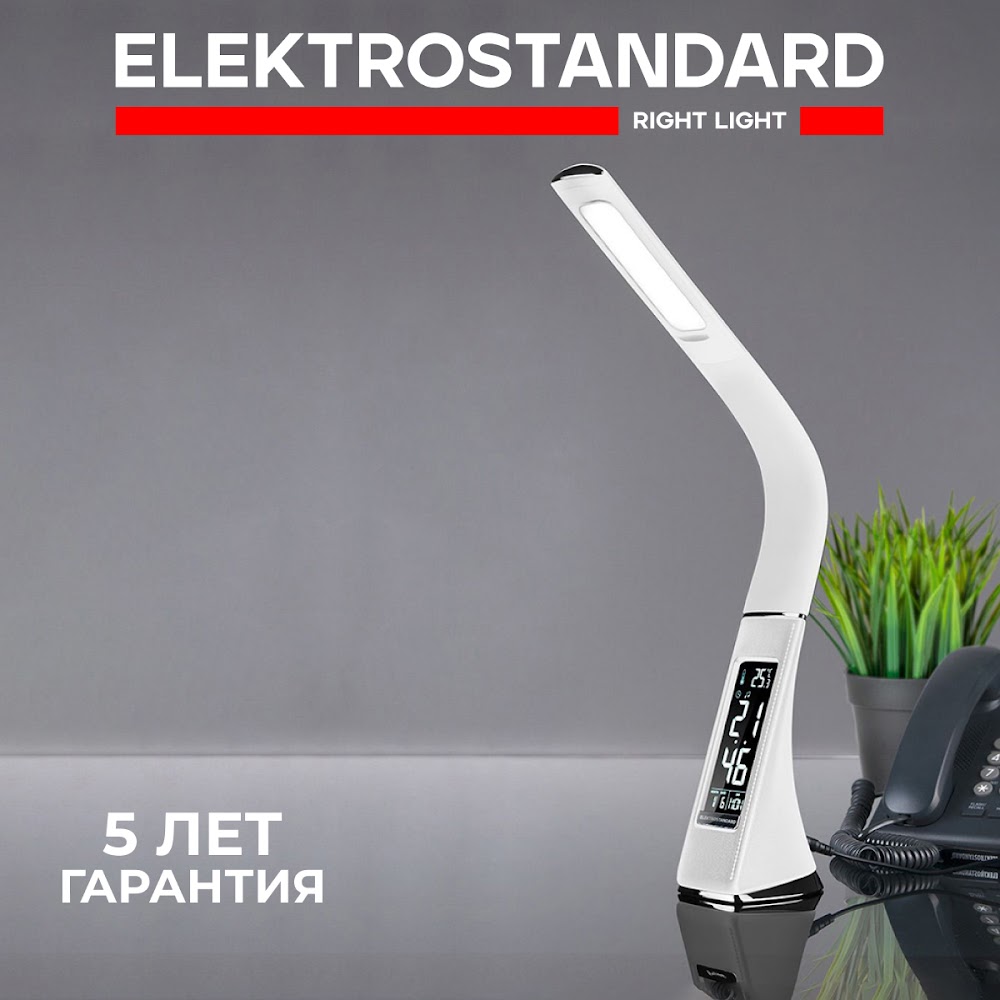 Настольный светодиодный светильник Elektrostandard Elara TL90220 6W 4200К белый 4020₽