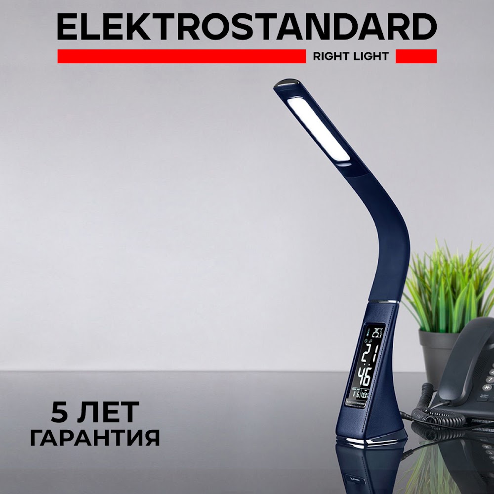 Настольный светодиодный светильник Elektrostandard Elara TL90220 6W 4200К синий 7089₽