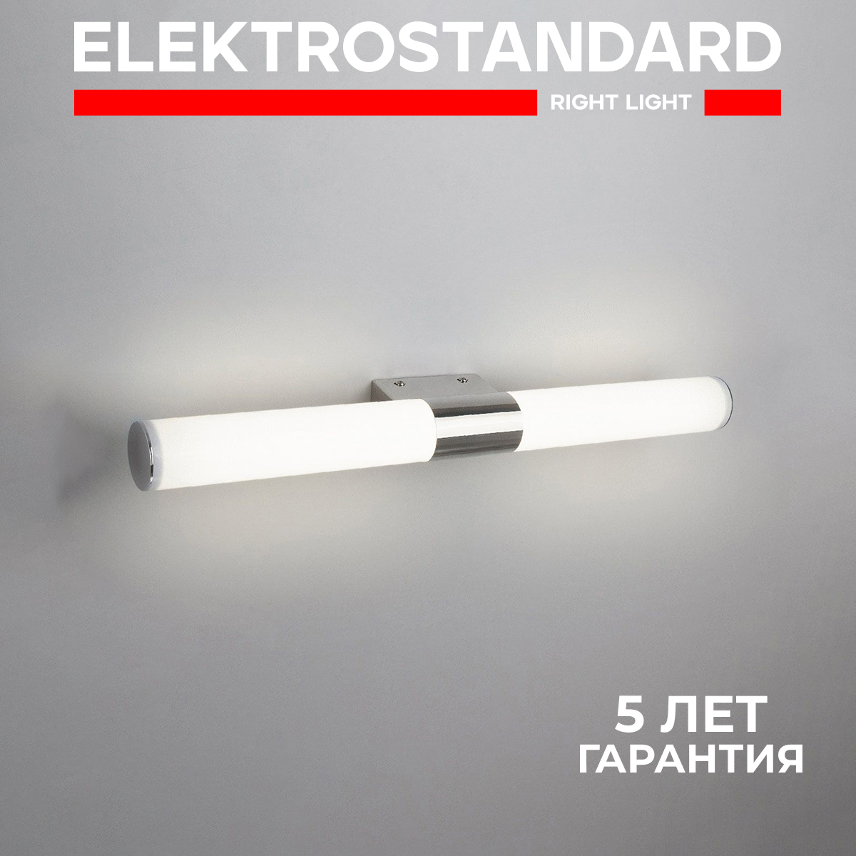 Светодиодная подсветка картин и зеркал Venta Neo LED хром (MRL LED 12W 1005 IP20) ЕВРОСВЕТ