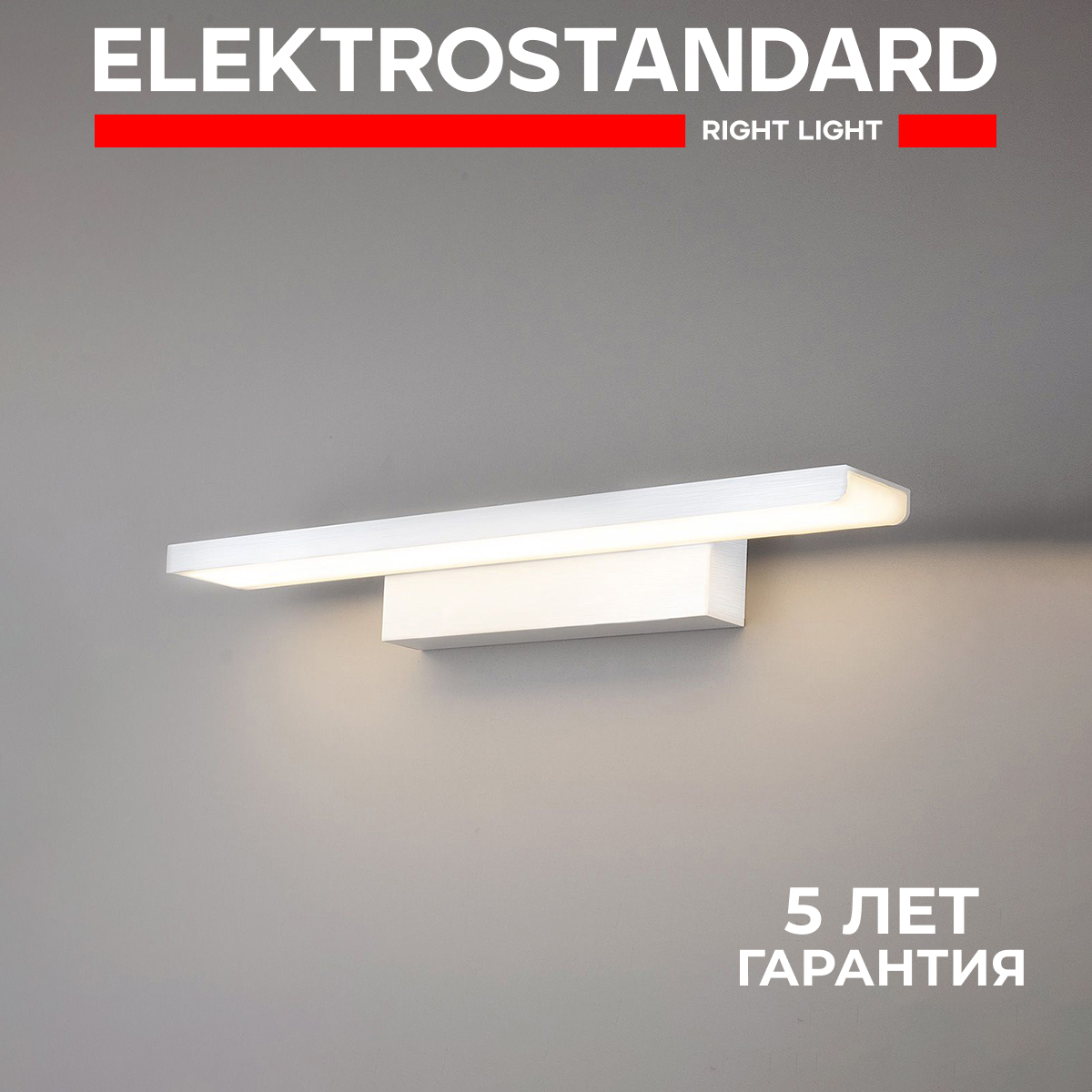 Настенный светильник без выключателя Eurosvet Sankara MRL LED 16W 1009 16W 4200К белый Sankara 190923