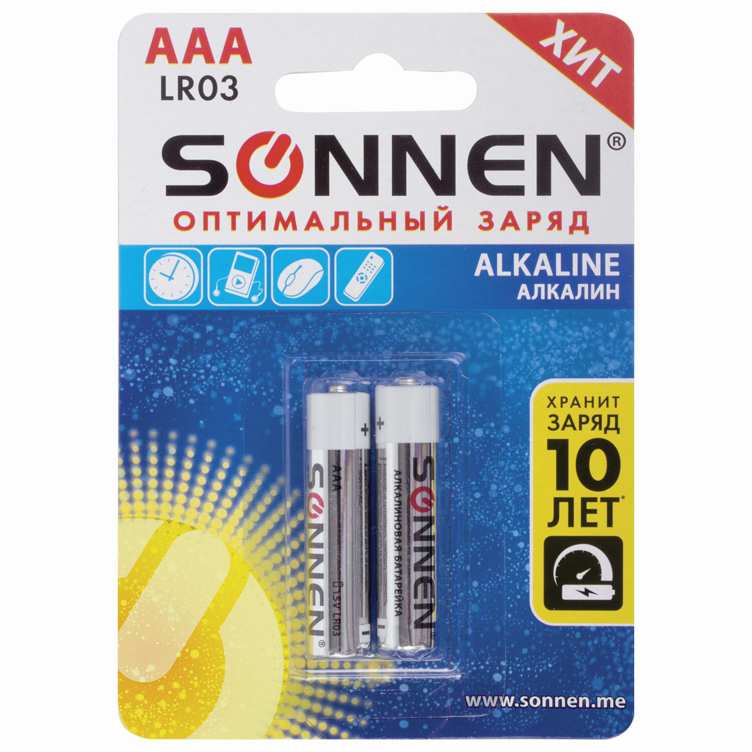 Набор из 12 шт, Батарейки SONNEN Alkaline (451087)