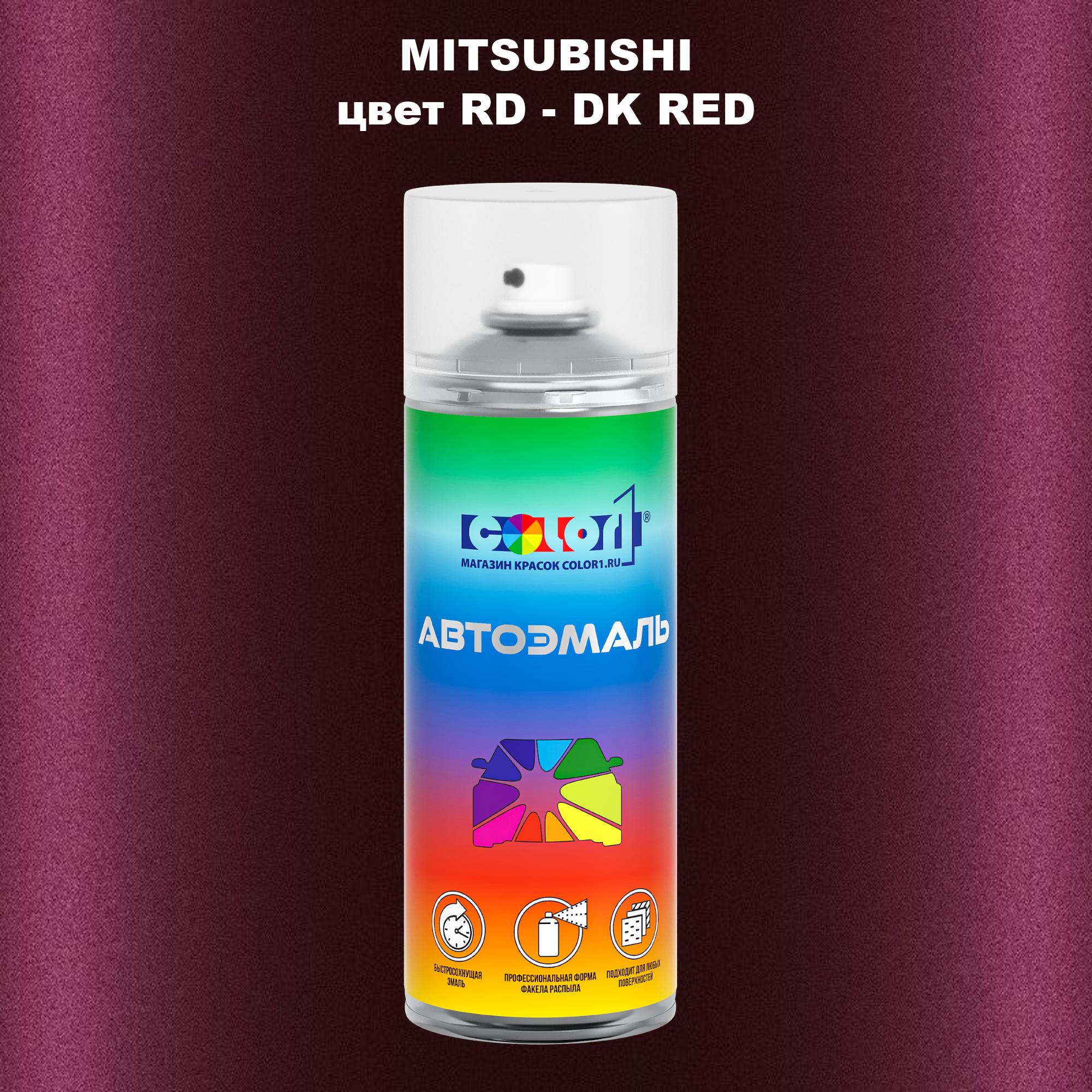 

Аэрозольная краска COLOR1 для MITSUBISHI, цвет RD - DK RED, Прозрачный